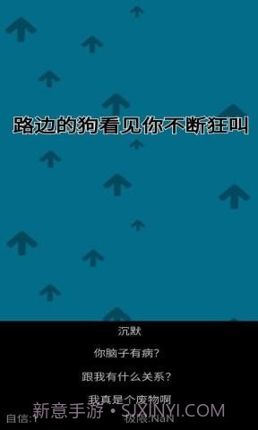 自信训练器截图2 自信训练器截图2