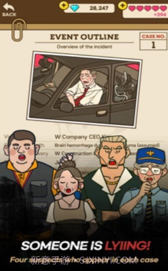 烧脑大侦探截图2 烧脑大侦探截图2