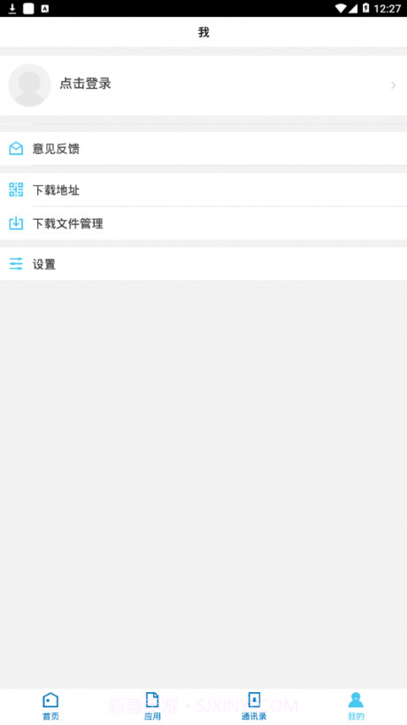 景德镇学院截图5
