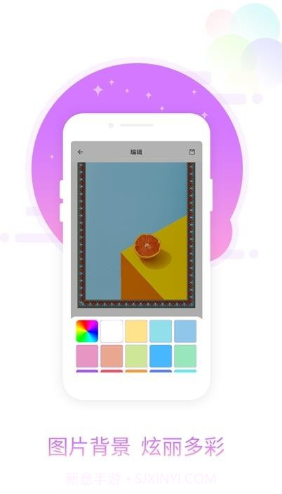 图片加相框截图2