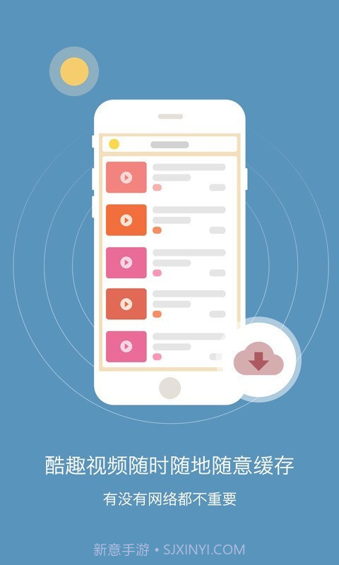 考霸初中生物截图3 考霸初中生物截图3