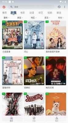 皮皮虾影视最新版截图1 皮皮虾影视最新版截图1