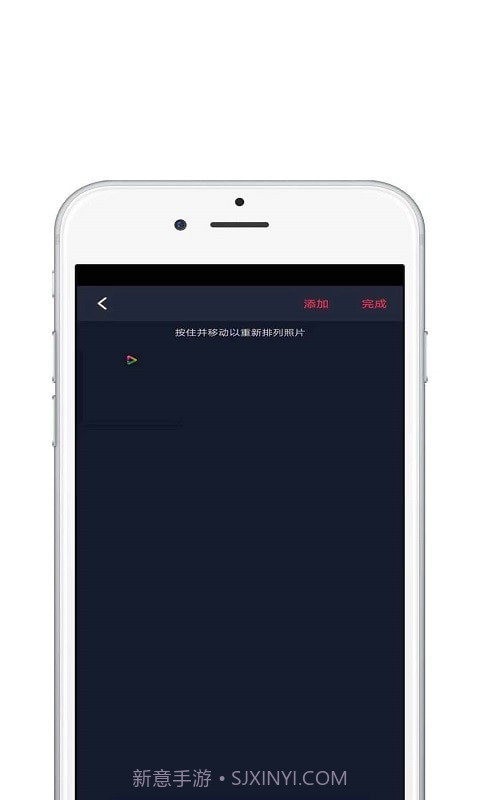 大片视频编辑截图2
