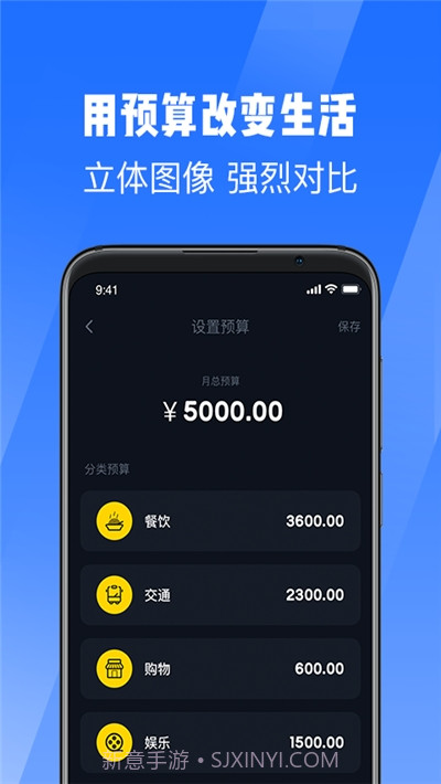 好会记截图3 好会记截图3