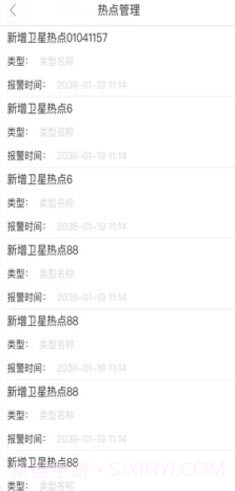 智慧林长截图2 智慧林长截图2