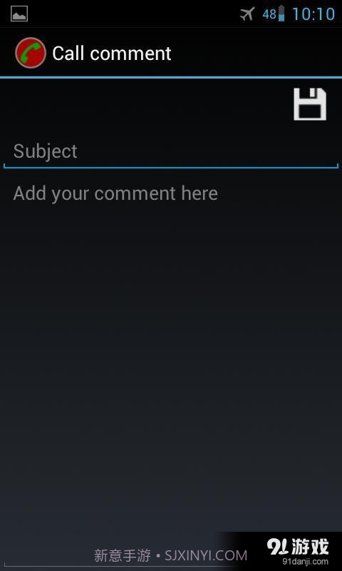 Auto Call Recorder截图7