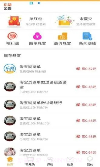 上海静安截图3 上海静安截图3