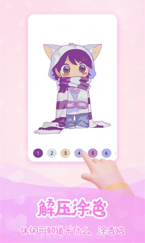 公主填色世界截图1