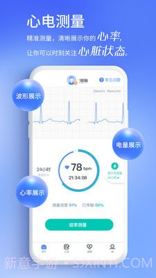 心阅心声截图2 心阅心声截图2