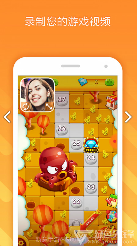 du recorder(du recorder premium)V2.3.4.3 安卓免费版截图4