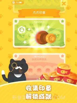 喵喵妙妙塔数涂截图3 喵喵妙妙塔数涂截图3