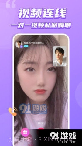 爱零直播截图1 爱零直播截图1