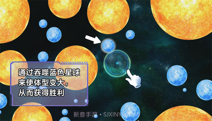 星噬大作战截图1 星噬大作战截图1
