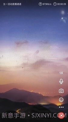 交汇云直播截图2 交汇云直播截图2