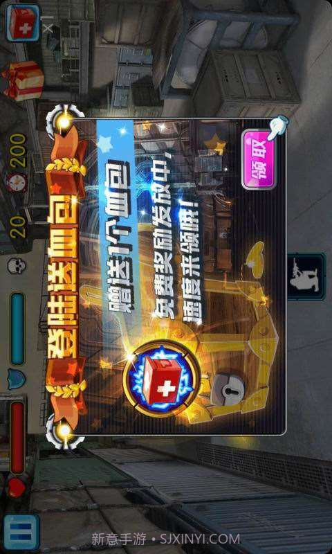 CF全民狙神截图3 CF全民狙神截图3