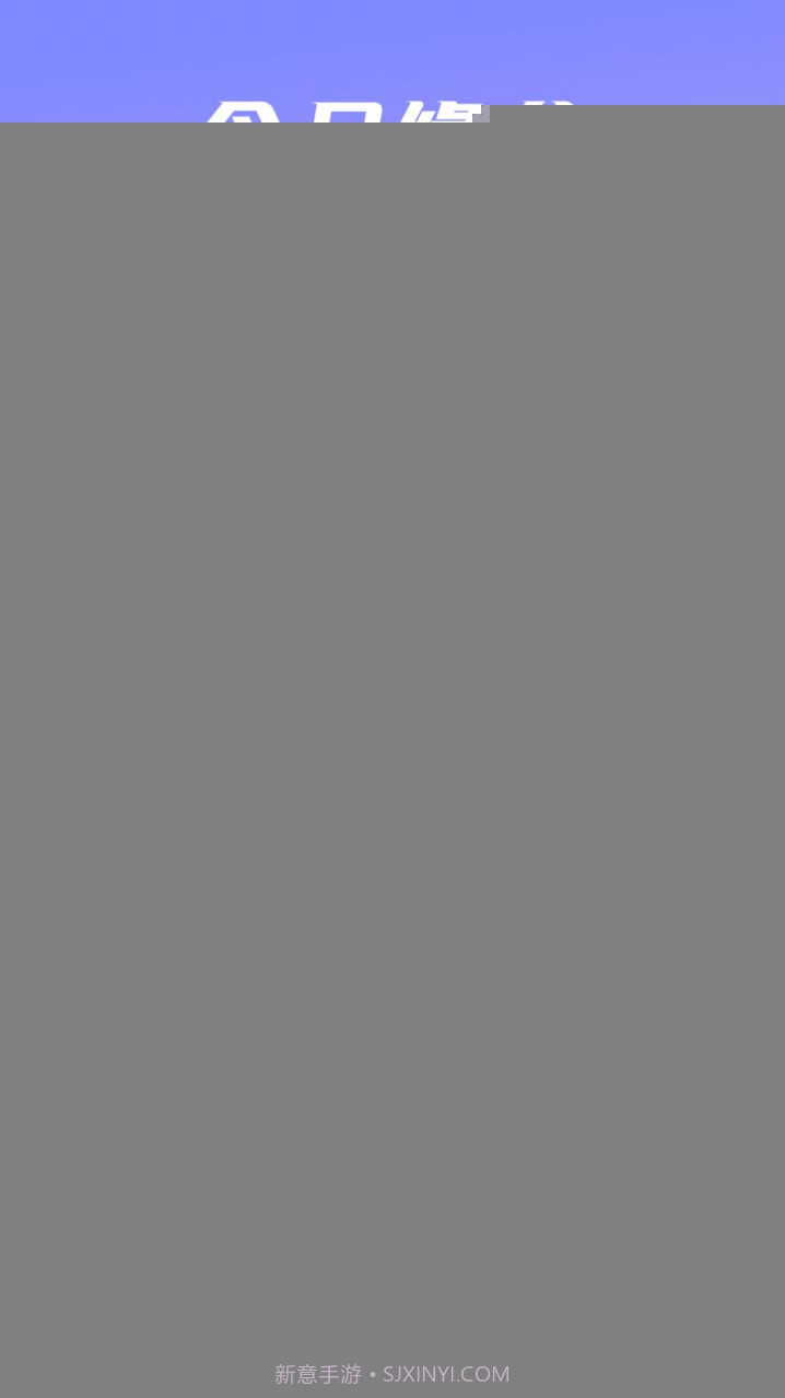 探友聊交友截图2