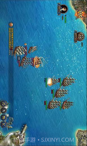 重返大航海截图3