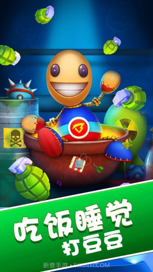 暴打木头人截图4