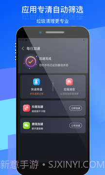 优选WiFi截图3