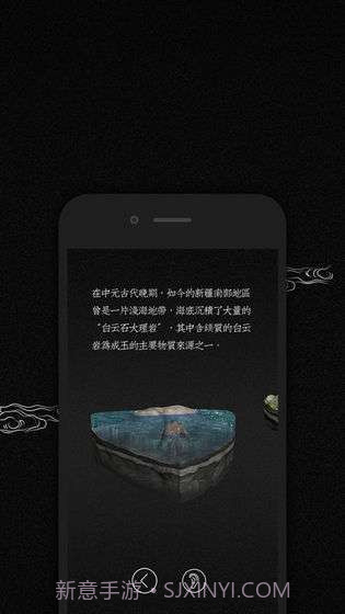 卜石截图2 卜石截图2