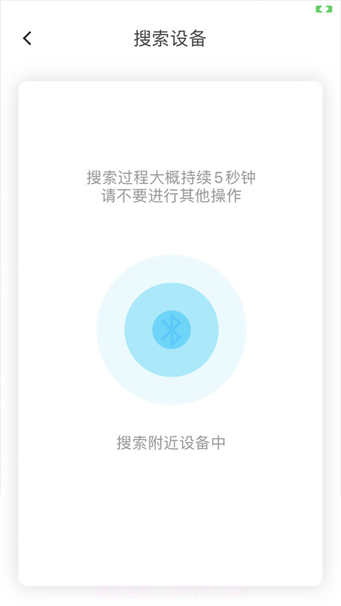 智光光控截图3 智光光控截图3