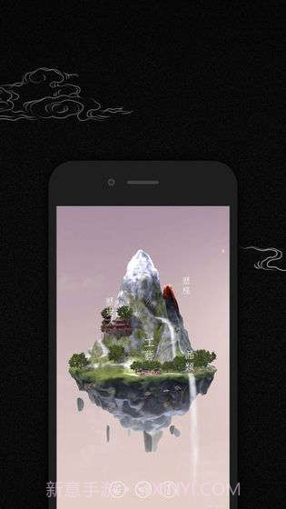 卜石截图4 卜石截图4