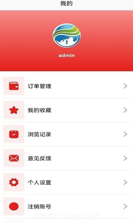 双碳中和截图1 双碳中和截图1