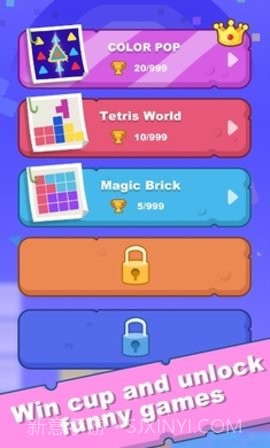 嘉年华比赛截图2