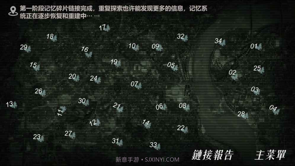 搜索:迷城掠影截图8 搜索:迷城掠影截图8