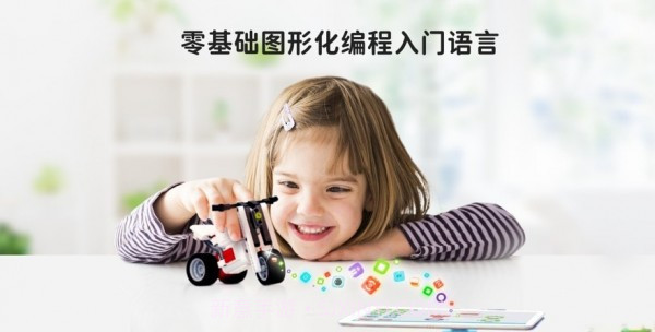 创豆连线编程截图3 创豆连线编程截图3