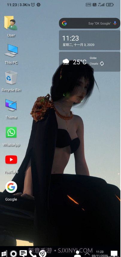 Computer Launcher截图1