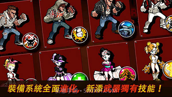 暴力街区2 v1.3.0截图2