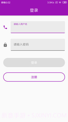 手机号定位跟踪截图2