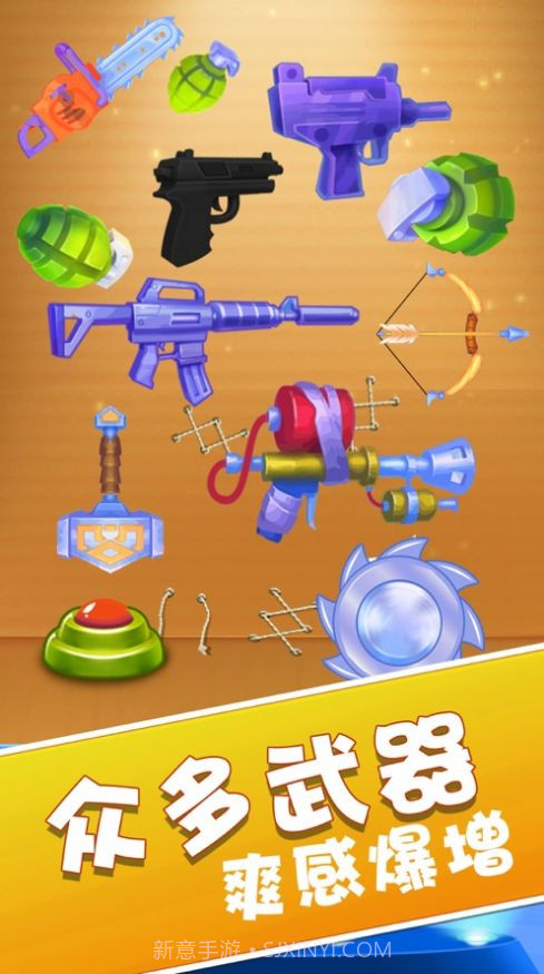 暴打木头人截图2