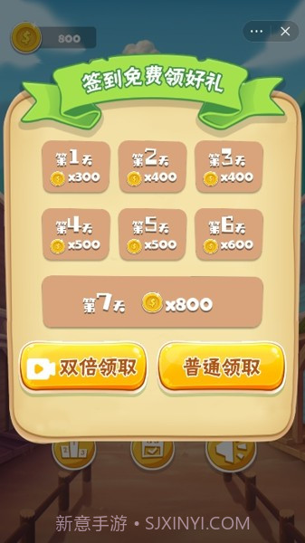 极限攀登者截图1 极限攀登者截图1