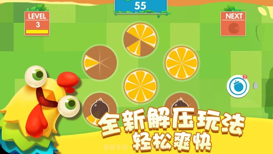 六瓣数字消截图3 六瓣数字消截图3