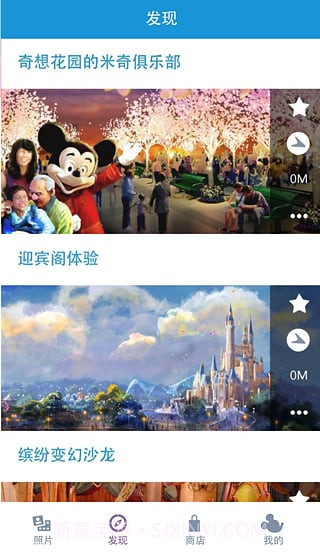 乐拍通截图5 乐拍通截图5