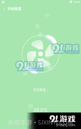 新麦助手截图1 新麦助手截图1