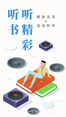 书多多截图2 书多多截图2