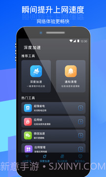 优选WiFi截图2