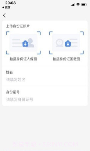随便装师傅版截图1