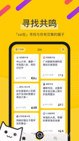 ZAI截图3