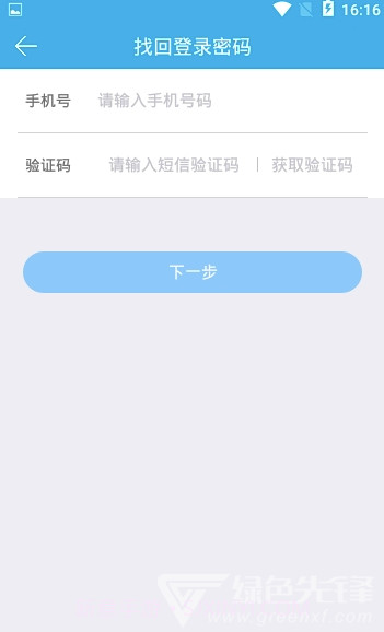 哼聊(哼聊一对一视频)V1.1 截图1 哼聊(哼聊一对一视频)V1.1 截图1