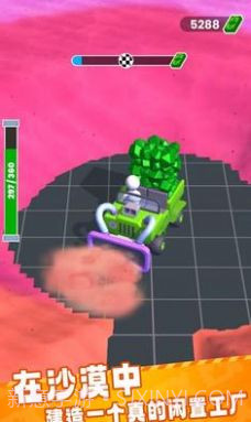 致富采砂场截图3