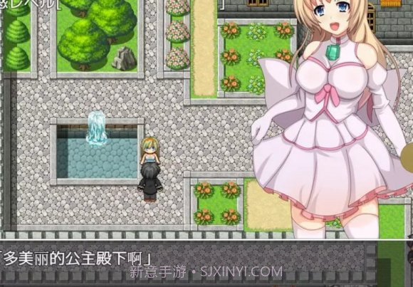 公主奋斗记截图2 公主奋斗记截图2