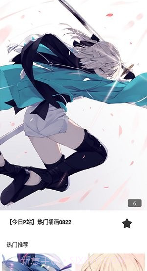 舞美图截图3 舞美图截图3