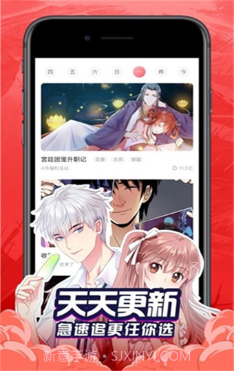 奶盖漫画简化版截图3