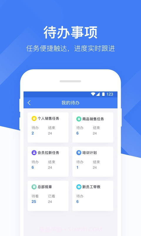 心康助手手机截图4 心康助手手机截图4