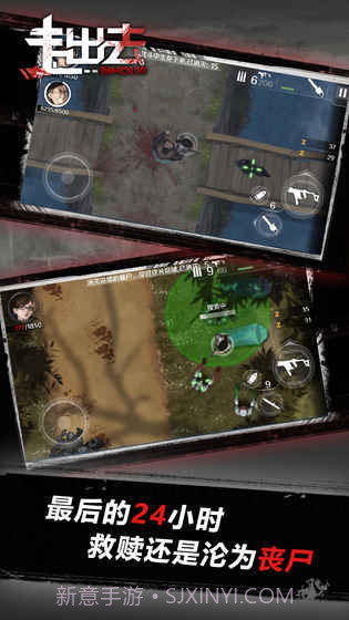 异家归途截图1 异家归途截图1