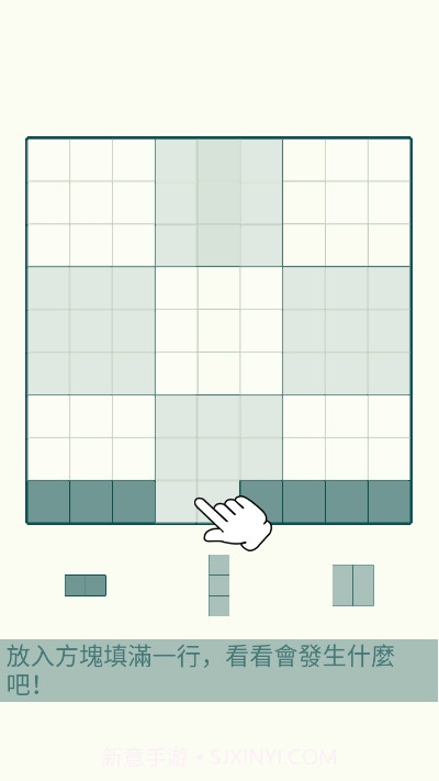 方块九宫格SudoCube截图2 方块九宫格SudoCube截图2
